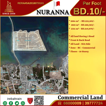 Al Seef, Commercial Plots, BHD 10,  Commercial Lands For Sale In Nuranna Island