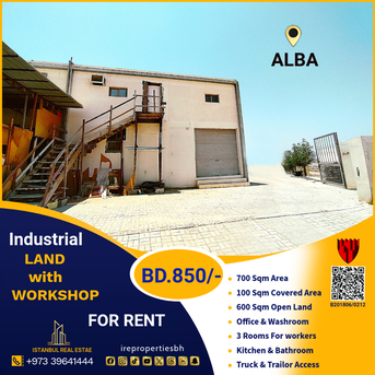 Asker, Warehouses, BHD 850,  700 Sq. Meter,  Industrial Land With Workshop For Rent In Alba  &ndash; BD 850/-