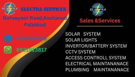 Dammam, Technical, നാട്ടിൽ നിങ്ങളുടെ വീട്ടിലെ കാര്യങ്ങൾ ലൈവ