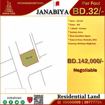 Janabiya, Residential Plots, BHD 32,  Residential Corner Land For Sale In Janabiya