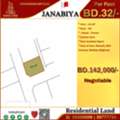 BHD 32, Residential Corner Land For Sale In Janabiya