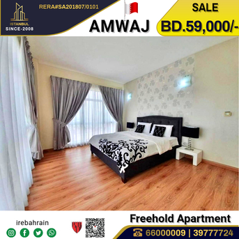 Amwaj Islands, Real Estate For Sale, BHD 59000,  2 BR,  Fully Furnished Luxury Apartment In Amwaj Island