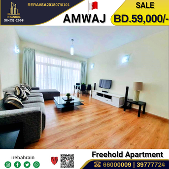Amwaj Islands, Real Estate For Sale, BHD 59000,  2 BR,  Fully Furnished Luxury Apartment In Amwaj Island