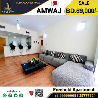 Amwaj Islands, Real Estate For Sale, BHD 59000,  2 BR,  Fully Furnished Luxury Apartment In Amwaj Island