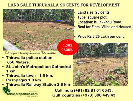 Manama, Commercial Plots, Commercial Land Sale Thiruvalla, Kattode 27 Cents Near TK Road - Call 39044943