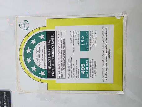 Jeddah, Appliances, SAR 1600,  Samsung 21QB Fridge