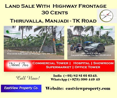 Kerala, Commercial Plots, Premium Commercial Land For Sale In Thiruvalla, Manjadi - 27 Cents - Call Sam 8281016543