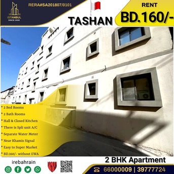 Jidhafs, Apartments/Houses, BHD 160/month,  2 BR,  Residential Apartment For Rent InTashan, Khammis