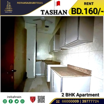 Jidhafs, Apartments/Houses, BHD 160/month,  2 BR,  Residential Apartment For Rent InTashan, Khammis