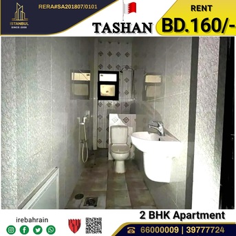 Jidhafs, Apartments/Houses, BHD 160/month,  2 BR,  Residential Apartment For Rent InTashan, Khammis