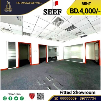 Al Seef, Shops, BHD 4000,  Showroom For Rent In Seef, Prime Location
