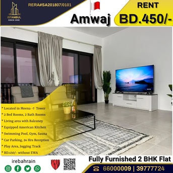 Amwaj, Apartments/Houses, BHD 450/month,  Furnished,  2 BR,  Fully Furnished Luxury Apartment For Rent In Meena -7 Tower, Amwaj Island