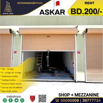 Asker, Shops, BHD 200,  Commercial / Industrial Shop With Mezzanine In Asker, Near ALBA