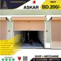 BHD 200,  Commercial / Industrial Shop With Mezzanine In Asker, Near ALBA