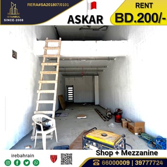 Asker, Shops, BHD 200,  Commercial / Industrial Shop With Mezzanine In Asker, Near ALBA
