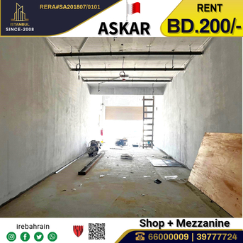 Asker, Shops, BHD 200,  Commercial / Industrial Shop With Mezzanine In Asker, Near ALBA