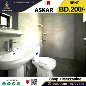 Asker, Shops, BHD 200,  Commercial / Industrial Shop With Mezzanine In Asker, Near ALBA