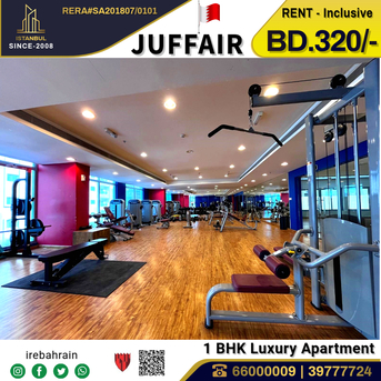 Juffair, Apartments/Houses, BHD 320/month,  Furnished,  1 BR,  Fully Furnished Luxury Apartment For Rent In Juffair - Including EWA & WiFi