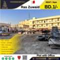 BHD 1,  Industrial Land ( LD ) With Office & 3 Phase EWA In Ras Zuwaid