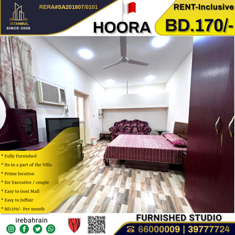Hoora, Apartments/Houses, BHD 170/month,  Furnished,  Studio,  Fully Furnished Studio For Rent In Hoora - Including EWA