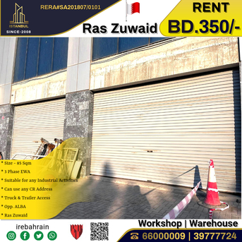 Asker, Shops, BHD 350,  Commercial Property For Rent In Ras Zuwaid