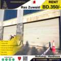 BHD 350,  Commercial Property For Rent In Ras Zuwaid