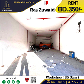 Asker, Shops, BHD 350,  Commercial Property For Rent In Ras Zuwaid