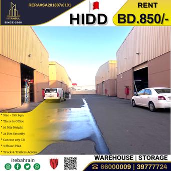 Hidd, Warehouses, BHD 850,  Warehouse / Store For Leasing In Hidd