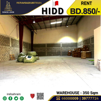 Hidd, Warehouses, BHD 850,  Warehouse / Store For Leasing In Hidd
