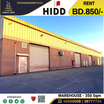 Hidd, Warehouses, BHD 850,  Warehouse / Store For Leasing In Hidd