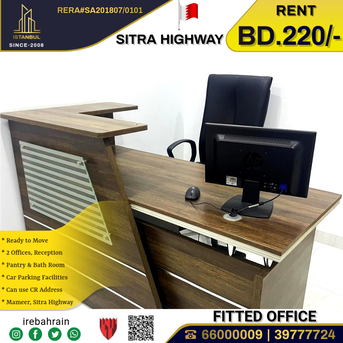 Sitra, Offices, BHD 220,  Fully Fitted Office For Rent In Mameer, Sitra Highway Area