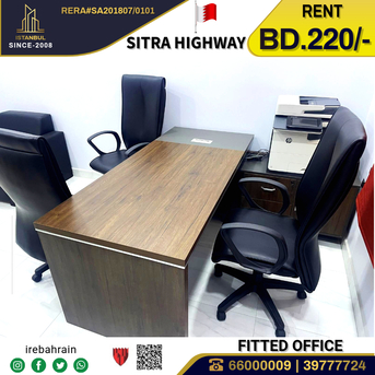 Sitra, Offices, BHD 220,  Fully Fitted Office For Rent In Mameer, Sitra Highway Area