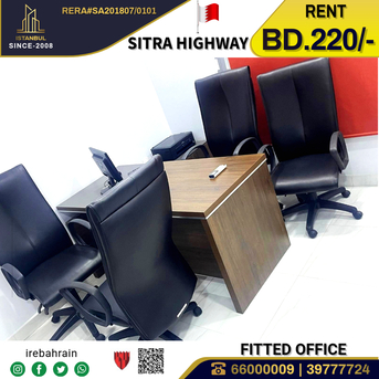 Sitra, Offices, BHD 220,  Fully Fitted Office For Rent In Mameer, Sitra Highway Area