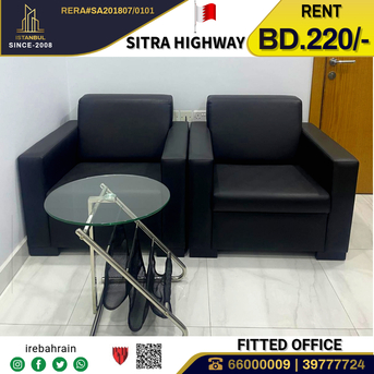 Sitra, Offices, BHD 220,  Fully Fitted Office For Rent In Mameer, Sitra Highway Area
