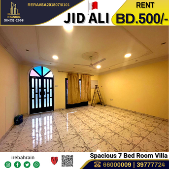 Jid Ali, Villas, BHD 500,  House For Rent In Jid Ali
