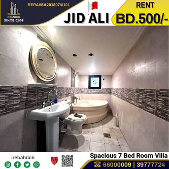 Jid Ali, Villas, BHD 500,  House For Rent In Jid Ali