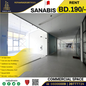 Sanabis, Offices, BHD 190,  Commercial Unit ( 30 Sqm ) For Rent In Sanabis