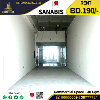 Sanabis, Offices, BHD 190,  Commercial Unit ( 30 Sqm ) For Rent In Sanabis