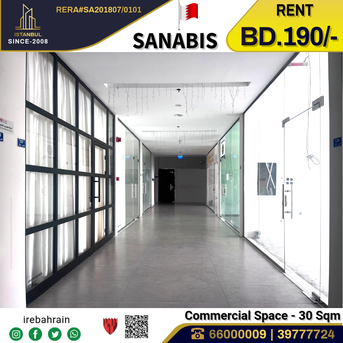 Sanabis, Offices, BHD 190,  Commercial Unit ( 30 Sqm ) For Rent In Sanabis