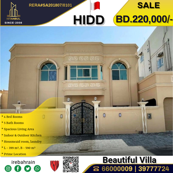 Hidd, Real Estate For Sale, BHD 220000,  4 BR,  Beautiful Villa For Sale In Hidd