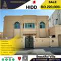 BHD 220000,  4 BR,  Beautiful Villa For Sale In Hidd