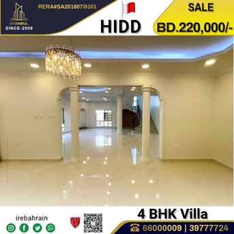 Hidd, Real Estate For Sale, BHD 220000,  4 BR,  Beautiful Villa For Sale In Hidd