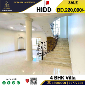 Hidd, Real Estate For Sale, BHD 220000,  4 BR,  Beautiful Villa For Sale In Hidd