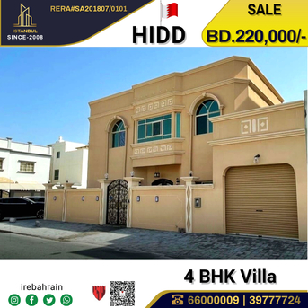 Hidd, Real Estate For Sale, BHD 220000,  4 BR,  Beautiful Villa For Sale In Hidd