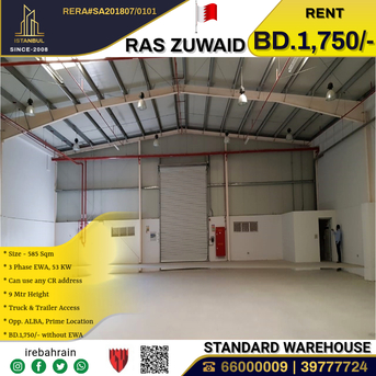 Asker, Warehouses, BHD 1750,  Workshop / Warehouse / Store For Rent In Ras Zuwaid