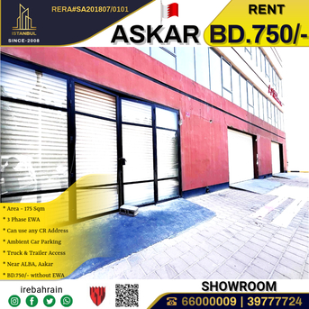 Asker, Shops, BHD 750,  Showroom ( 175 Sqm ) Leasing In ASKAR, Near ALBA