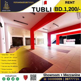 Tubli, Buildings, BHD 1200,  Showroom ( 395 M? ) Leasing In Tubli