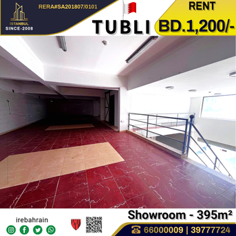 Tubli, Buildings, BHD 1200,  Showroom ( 395 M? ) Leasing In Tubli