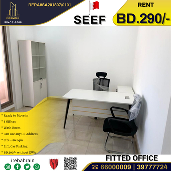 Al Seef, Offices, BHD 290,  Fully Fitted Office For Rent In Seef