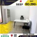 BHD 290,  Fully Fitted Office For Rent In Seef